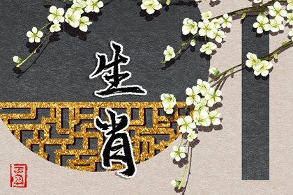 年老黄历黄道吉日,年黄道吉日,黄历年黄道吉日