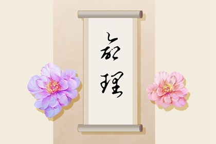 老黄历2026年黄道吉日|2026年黄道吉日吉时查询|2026老黄历黄道吉日查询