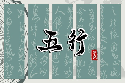 择吉日历_择吉日_开业择吉日