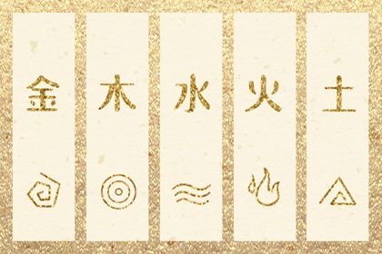 择吉老黄历|择吉皇历|择吉黄历每日宜忌