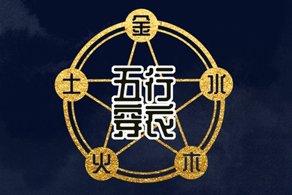 万年历老黄历黄道吉日查询 万年历老黄历2026 万年历黄道吉日吉时查