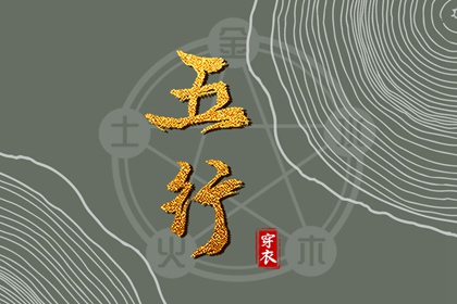 民间老黄历|每日老黄历|2026年老黄历黄道吉日