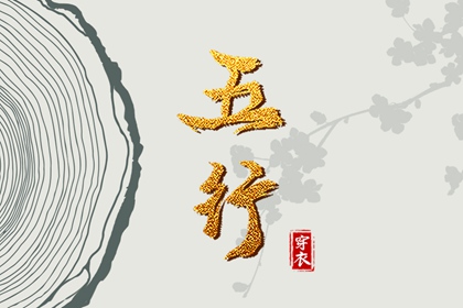 日历年老黄历|日历年查询|日历2026年黄道吉日