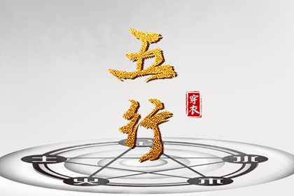 老黄历查询2026年,今日黄历,黄历老黄历查询