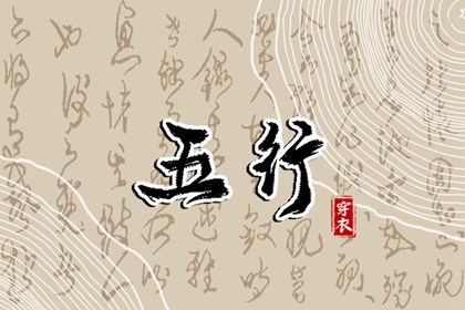 万年历老黄历黄道吉日查询 万年历老黄历2026 万年历黄道吉日吉时查