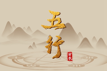 万年历黄历查询 年黄历吉日查询 2026老黄历黄道吉日查询