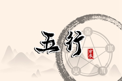 老皇历黄道吉日 皇历查询 皇历